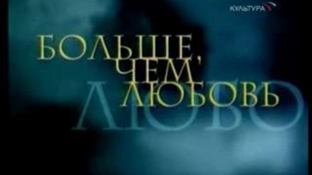 Эрнст Бирон и императрица Анна Иоанновна смотреть онлайн