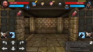 Прохождение игры Moonshades - Самое простое и быстрое прохождение