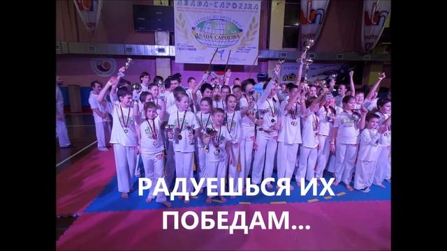 ABADA-CAPOEIRA SAMARA ! Parabens, Curinga! смотреть онлайн