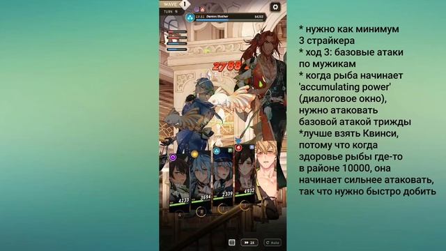 Sorcerer's Trials | гайд Trial 35 на 3 ⭐ | NU: Carnival