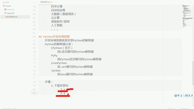 尚硅谷 Python基础 14 Python环境搭建 смотреть онлайн