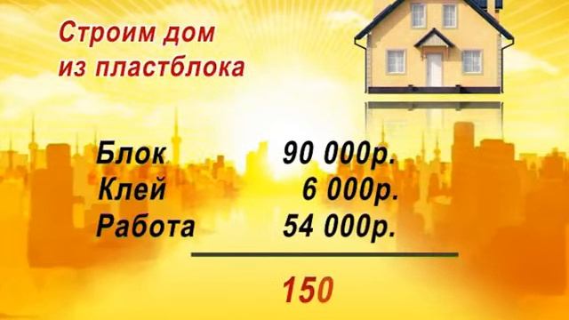 сюжет пластблок 2014-12 смотреть онлайн