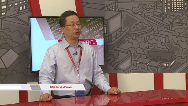 Время говорить \ ВЭФ-2021: Китай и Россия. смотреть онлайн