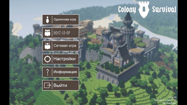 из грязи в князи!!!! (Colony Survival)