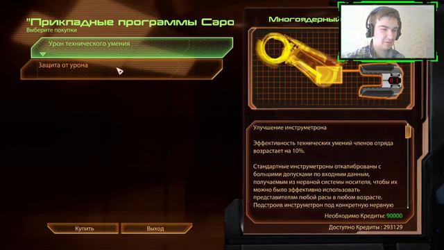 Mass Effect 2 ► Цитадель - Завербовать главного вора ► #11 смотреть онлайн
