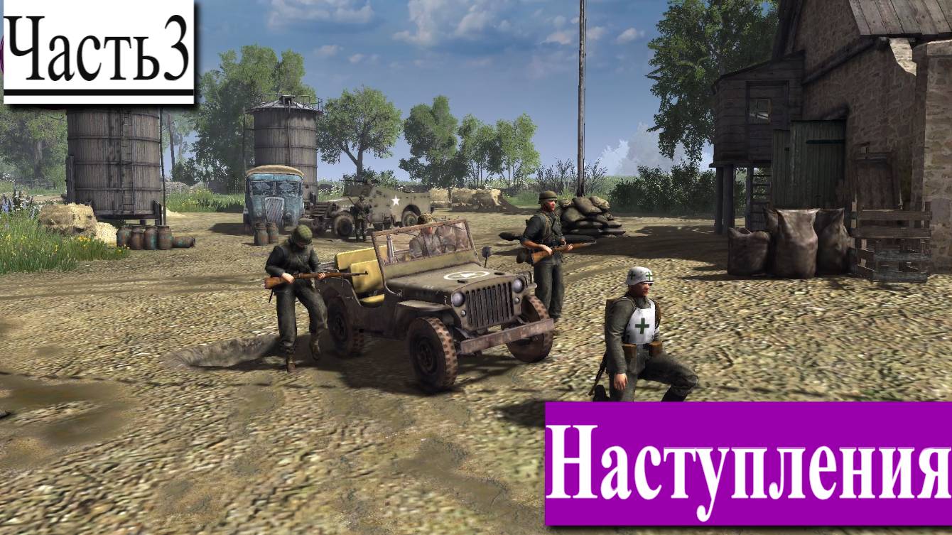 ▶︎ ၊|Call to Arms - Gates of Hell: Ostfront![Прохождение динамической компании за Германии][Часть 3] смотреть онлайн