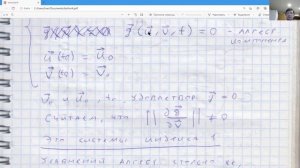 Комплексная схема Рознеброка. Дифференциально-алгебраические системы.