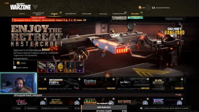 СТРИМЧАНСКИЙ CALL OF DUTY WARZONE.! Розыгрыш мышки Logitech g102 на 200 подписчиков.! 18+ смотреть онлайн