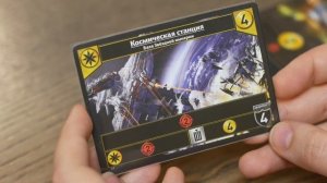 Играем в Звездные империи ?