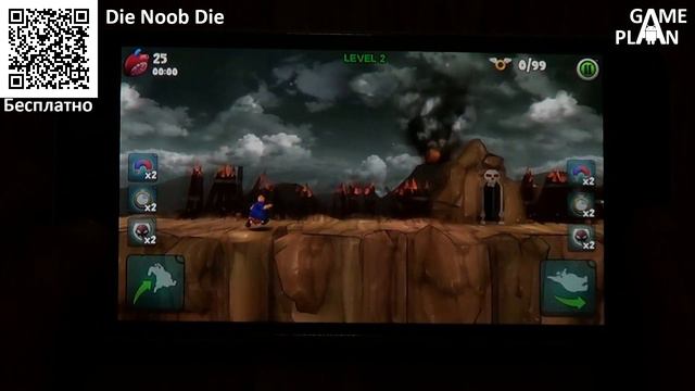 Game Plan #394 "Феодалы" смотреть онлайн
