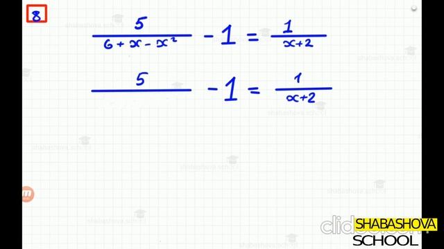 9класс №63 вариант математика
