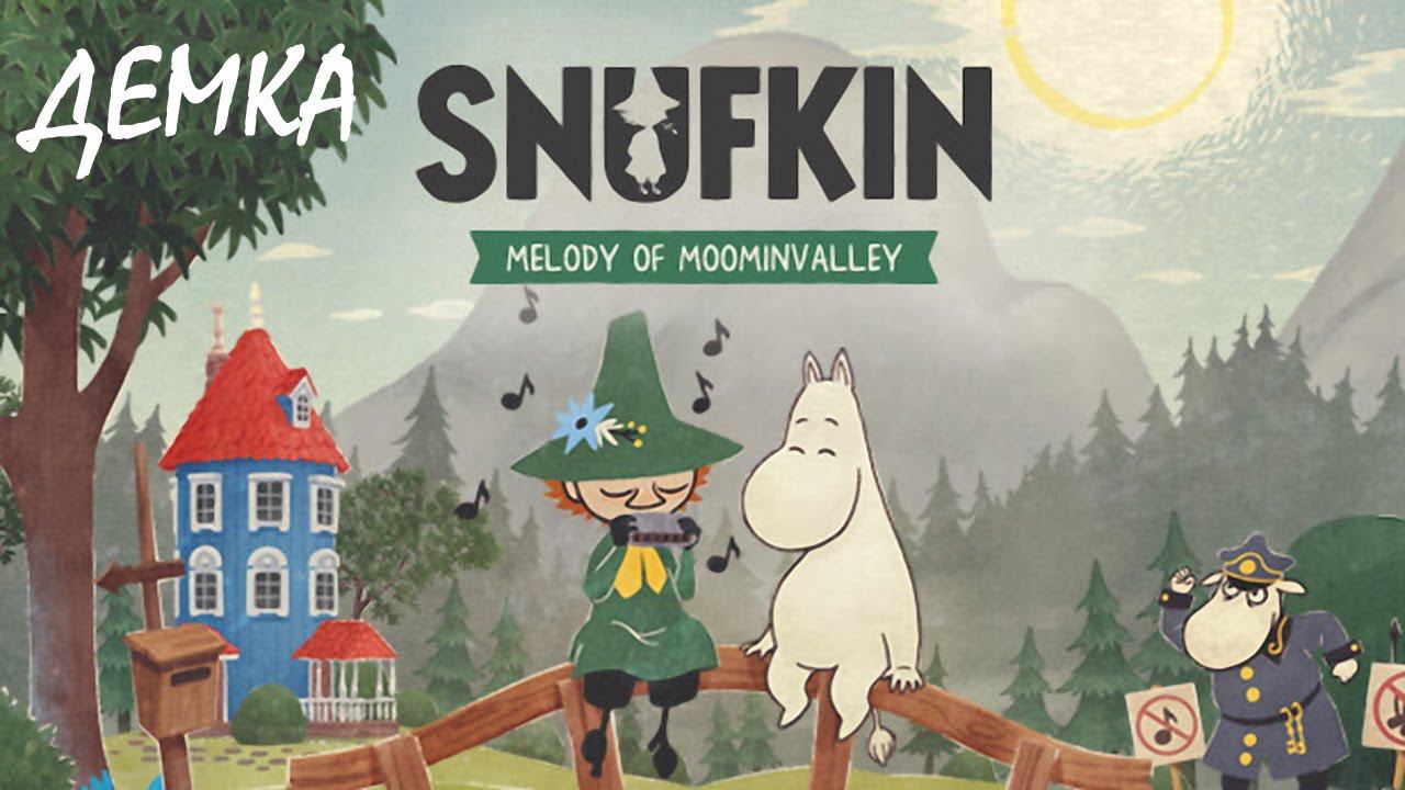 Snufkin: Melody of Moominvalley (demo)