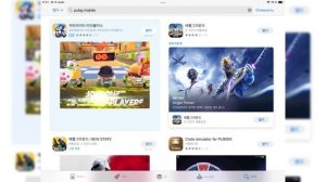 Как скачать корейский пабг мобайл на IOS Apple iPad || КОРЕЙСКАЯ ВЕРСИЯ || PUBG MOBILE KR