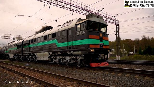 САНДАРОВО-2ТЭ-116 смотреть онлайн