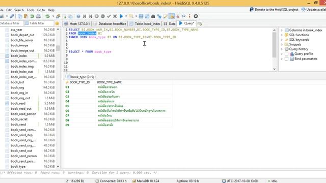 คำสั่งจัดการฐานข้อมูล Query MySQL LEFT OUTER JOIN กับ INNER JOIN ผ่านโปรแกรม HeidiSQL #11 смотреть онлайн