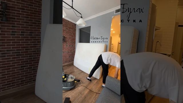 Химчистка мебели в Москве. Почистить диван на дому. Чистка матраса от пятен
