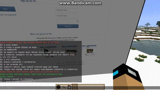 моды на майнкрафт "окно интернета" смотреть онлайн