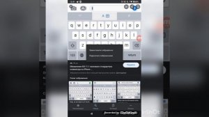 Прозрачная клавиатура как на айфон, как зделать?