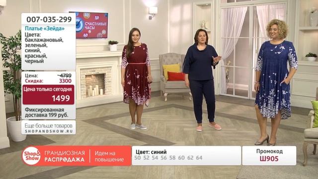 Платье «Зейда». Shop & Show (Мода) смотреть онлайн