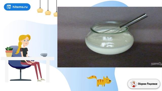 Готовим праздничный стол 