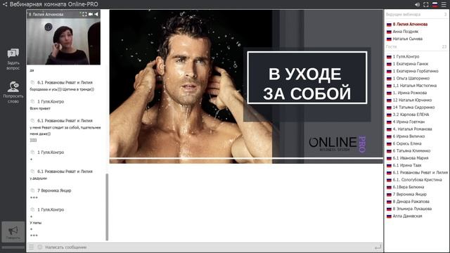 Уход за мужской кожей лица  Серия NovAge Men