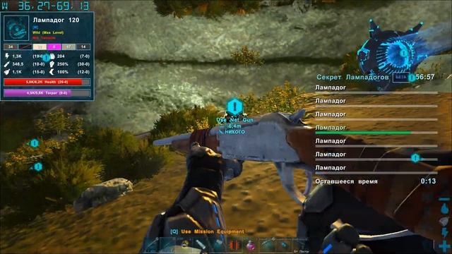 Genesis 2 - Секрет лампадогов (s6e25) ARK Survival Evolved смотреть онлайн