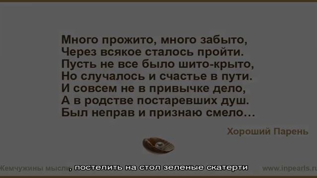 Годовщина свадьбы 55 лет: какая это свадьба, как отметить и поздравить супруга смотреть онлайн