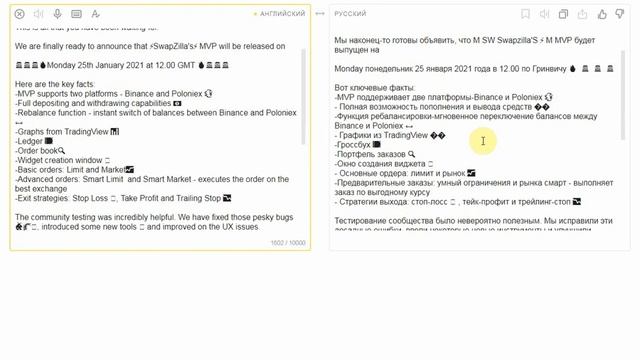 Скоро старт проекта SwapZilla где можно получить 0.1 BTC бесплатно смотреть онлайн