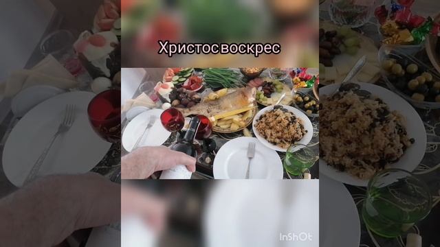 InShot_20230416_141557720.mp4