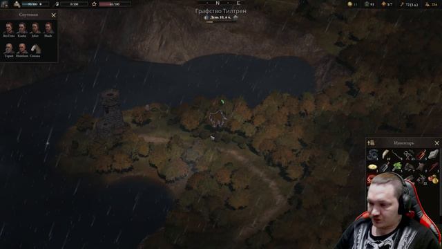 Wartales Community Update 5 - Часть 3. Зловещая пещера.