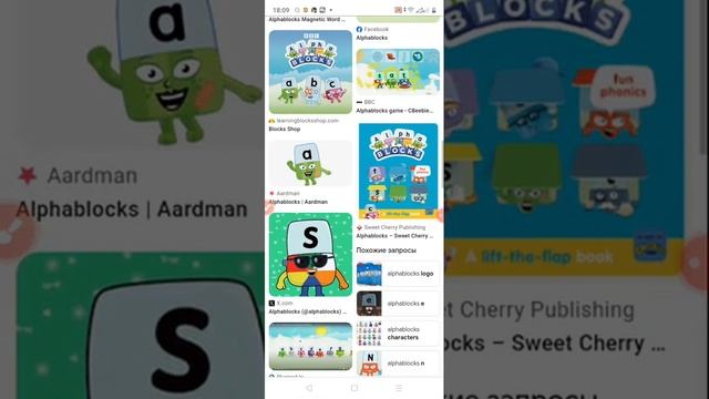 Оцениваем картины с Альфа блоками, 1 часть смотреть онлайн