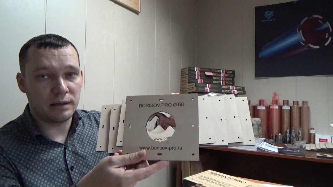 Новогодние подарки, всем !!! Шаблоны для подрозетников BORISOV. PRO в подарок смотреть онлайн