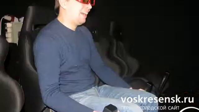 5D Xtreme кино теперь в Воскресенске! смотреть онлайн