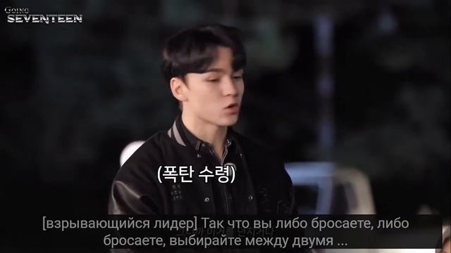 (RUS SUB) GOING SEVENTEEN 2020 EP 39 CARNIVAL смотреть онлайн