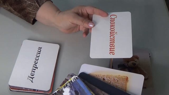 Как работать с метафорическими картами? Волшебный мир ассоциаций. Логинова О.И. смотреть онлайн