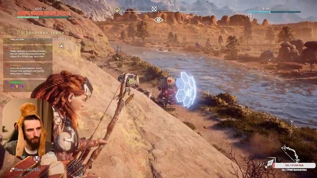 Я ХОЧУ ЛУК, БЕЗ СЛЕЗ! ПРОХОДИМ Horizon Zero Dawn !розыгрыш !тг смотреть онлайн
