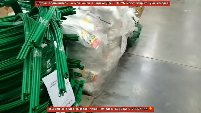 Большой обзор магазина низких цен?"Светофор"?Товары для дома и многое другое по низким ценам??? смотреть онлайн