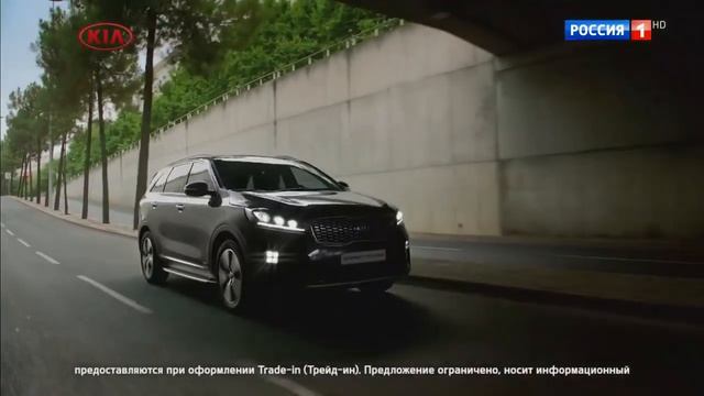 Реклама Киа Соренто прайм песня 2018 смотреть онлайн
