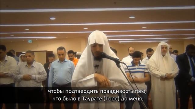 Коран. Fahad Aziz Niazi. Сура 61 «ас Сафф» (1 - 12) смотреть онлайн