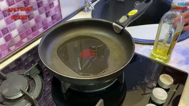 Арбузная Кухня - Корюшка и соус Тар-Тар смотреть онлайн