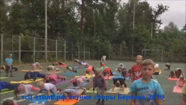 тсц-стиль.рф - Нижний Новгород -зарядка-в-березке-2016 смотреть онлайн