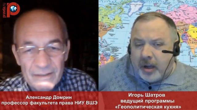 185. Александр Домрин о том, кто и почему на самом деле победил на президентских выборах в США