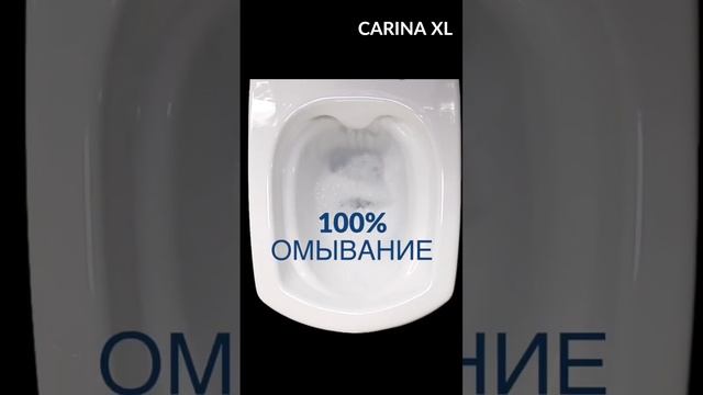 Как смывает безободковый унитаз Cersanit Carina XL #безободковыйунитаз #подвеснойунитаз #смыв смотреть онлайн