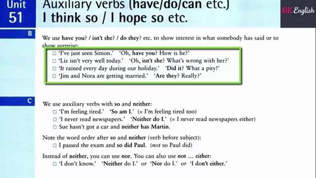 Unit 51. Вспомогательные глаголы, Auxiliary Verbs в коротких ответах