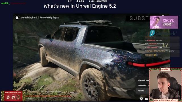 РЕАКЦИЯ ХЕСУСА НА UNREAL ENGINE 5.2 смотреть онлайн