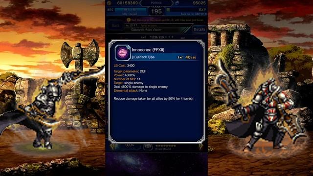 Final Fantasy Brave Exvius - Unit Reviews, Guides, Rotations - How to Use Gabranth! смотреть онлайн