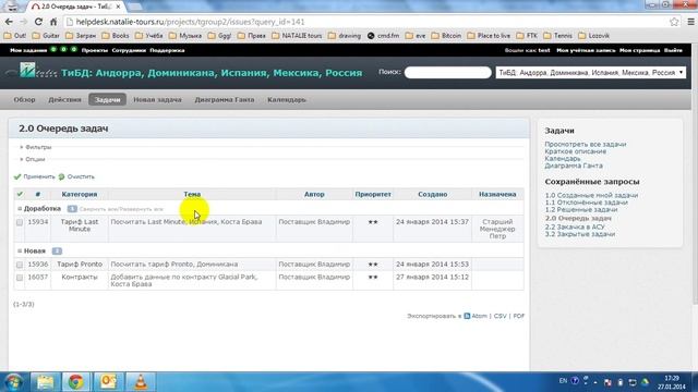 Обучение системе Redmine #4 Список задач смотреть онлайн