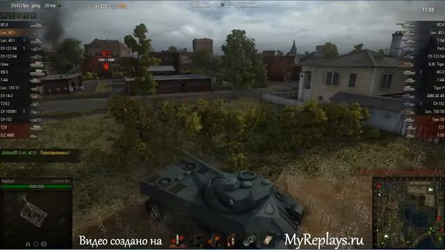WOT: Лайв Окс - Lorraine 40 t - 2 фрага смотреть онлайн