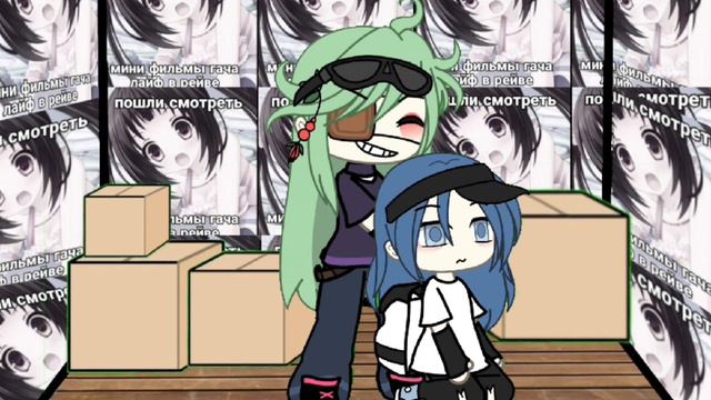 новый гачер!