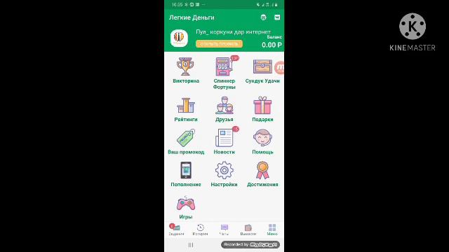 Пулкоркуни бо сайти бози шитобет боз дер накунед смотреть онлайн